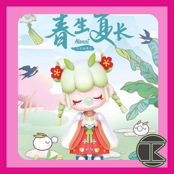 【愛蛋客】現貨+預購 盲盒 囡茜 若來 二十四節氣 公仔 盒玩 收藏 娛樂 一中盒12入