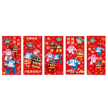 波力POLI 紅包袋(隨機出貨)