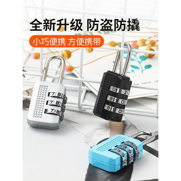 臺灣熱銷【滿199出貨】密碼掛鎖 防盜健身房學生宿舍櫃子鎖 防水櫃門鎖 行李箱小密碼鎖 掛鎖