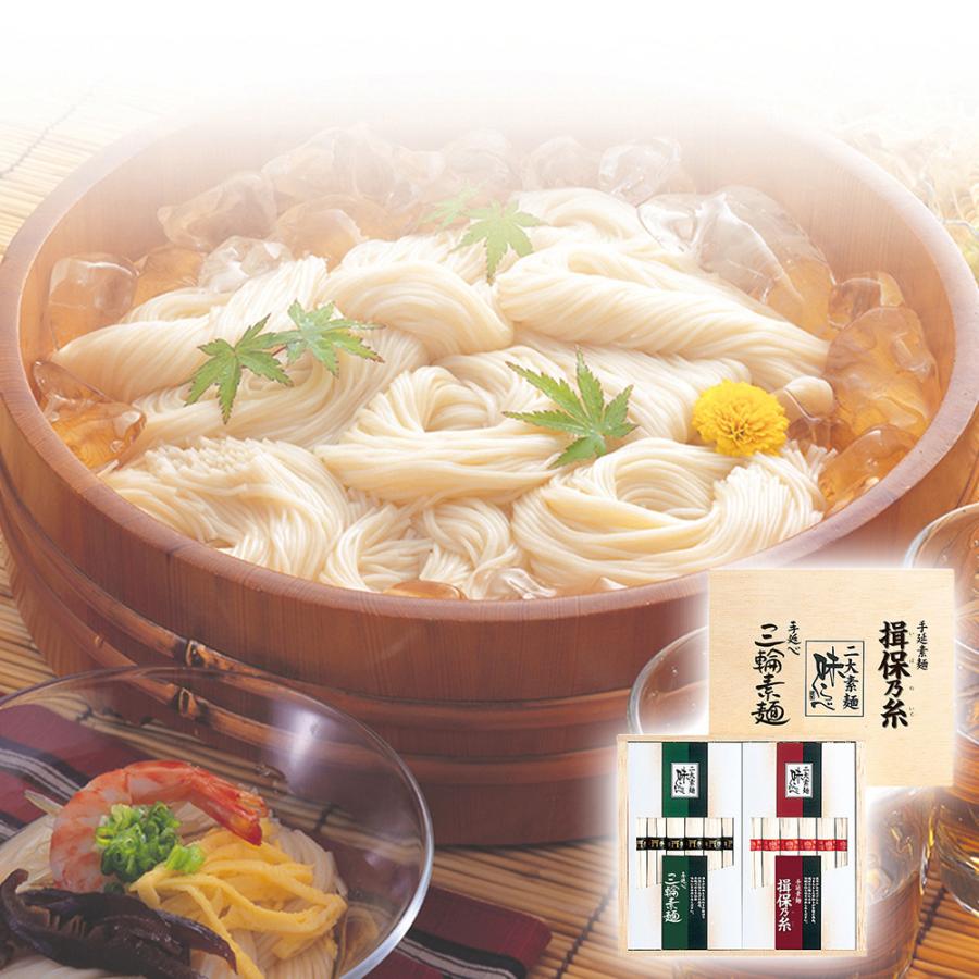 「揖保乃糸」・「三輪素麺」 二大素麺 味くらべ 揖保乃糸 上級50ｇ×6束 三輪素麺50ｇ×6束 （木箱入り）