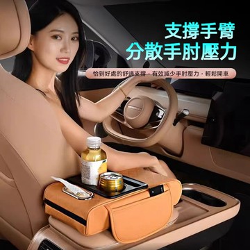【🔥熱銷萬件】多功能汽車扶手箱收納墊 汽車中央扶手收納袋 加大加厚 中央扶手紙巾盒 分區設計 水杯架一體式鑰匙手機收納