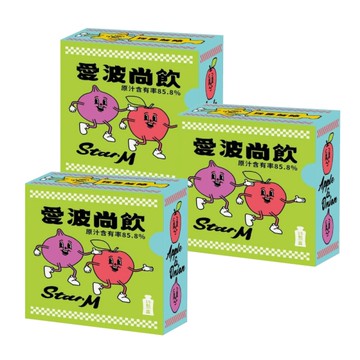 愛波尚飲 洋蔥蘋果水3盒組45包