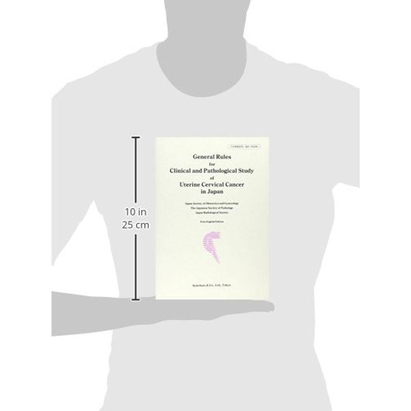 子宮頚癌取扱い規約?General rules for clinical and pathological study of uterine