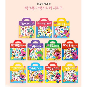 ☑新款現貨韓國正品☑碰碰狐 鯊魚寶寶 baby shark babyshark 貼紙書 可重覆黏貼 故事貼紙 安靜書