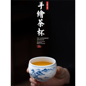 復古大號純手繪圖案玉瓷主人茶杯手工陶瓷中式山水單杯品茗茶杯子