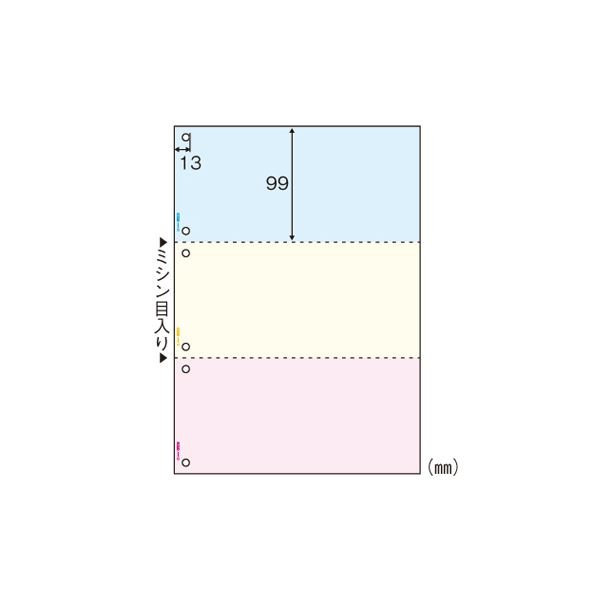 ヒサゴ マルチプリンタ帳票 A4判3面6穴 カラータイプ BP2013Z 1200枚