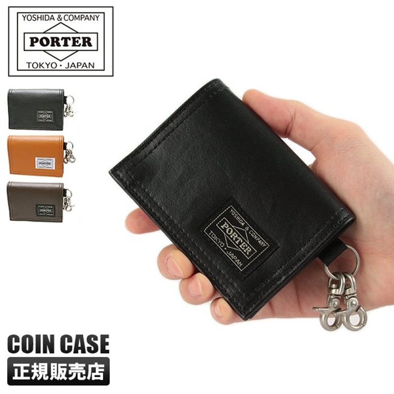 吉田カバン ポーター フリースタイル コインケース 小銭入れ 財布 PORTER 707-08230 キーリング付 通販  LINEポイント最大0.5%GET | LINEショッピング