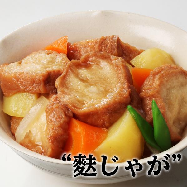 仙台麸 詰合せ ふくちゃん 味噌 南蛮味 入り