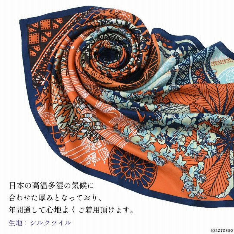 日本製 シルク スカーフ シルク 100% 高級 ブランド スカーフ