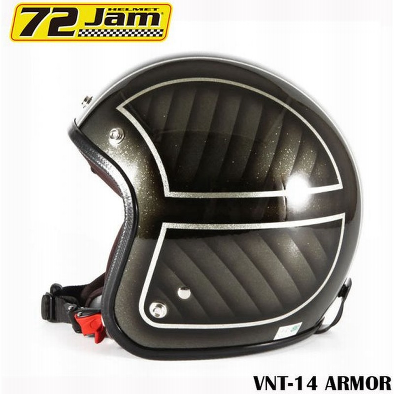 ジェットヘルメット 72jam ヴィンテージblack Vnt 14 Armor おしゃれ バイク ヘルメット 通販 Lineポイント最大0 5 Get Lineショッピング