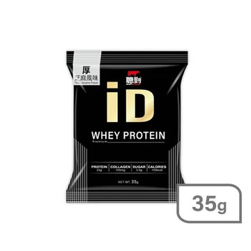 紅牛聰勁ID即溶乳清蛋白35g-厚芝麻風味