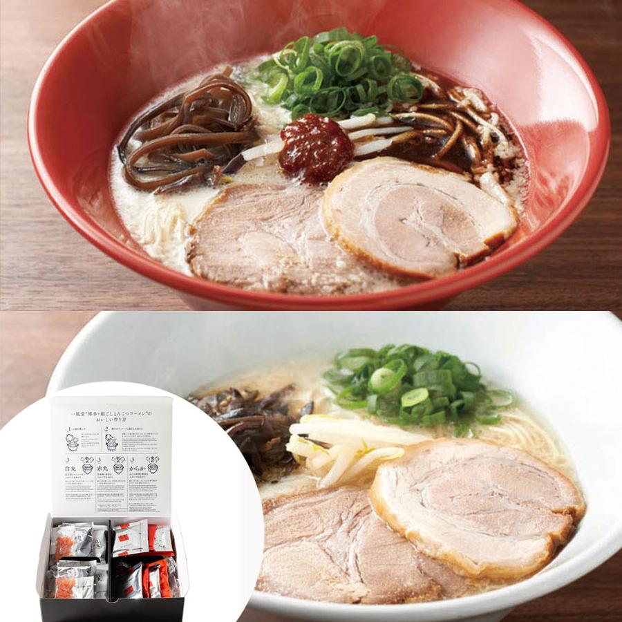 一風堂 博多 絹ごし ラーメンセットA 送料無料 らーめん 有名店 お取り寄せ 特産品 お中元 おすすめ