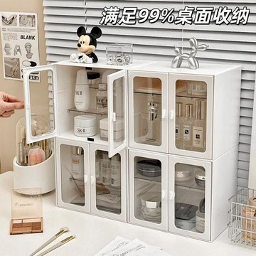 桌面化妝品收納盒磁吸雙開門防塵可疊加學生書桌辦公室置物收納架 置物架 書桌置物架 書桌收納盒 化妝品置物架 書桌 置物架