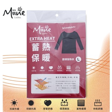 Miine 極暖抗寒發熱衣女款-L【顏色隨機出貨】