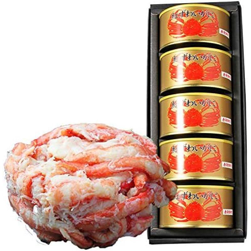 お中元 紅ずわいがに赤身脚肉缶詰 (125g) 5缶入高級ギフト箱入