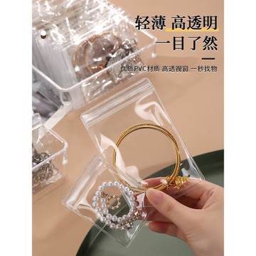 防氧化首飾盒耳環耳釘項鏈收納盒飾品首飾耳飾收納透明首飾袋子