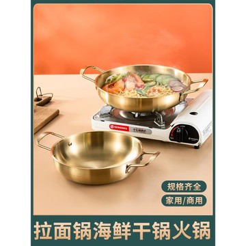 網紅拉面鍋泡面鍋不銹鋼海鮮鍋小龍蝦干鍋部隊小火鍋單人一人一鍋