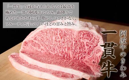 一貫牛　赤身焼肉＆しもふり焼肉　1kg