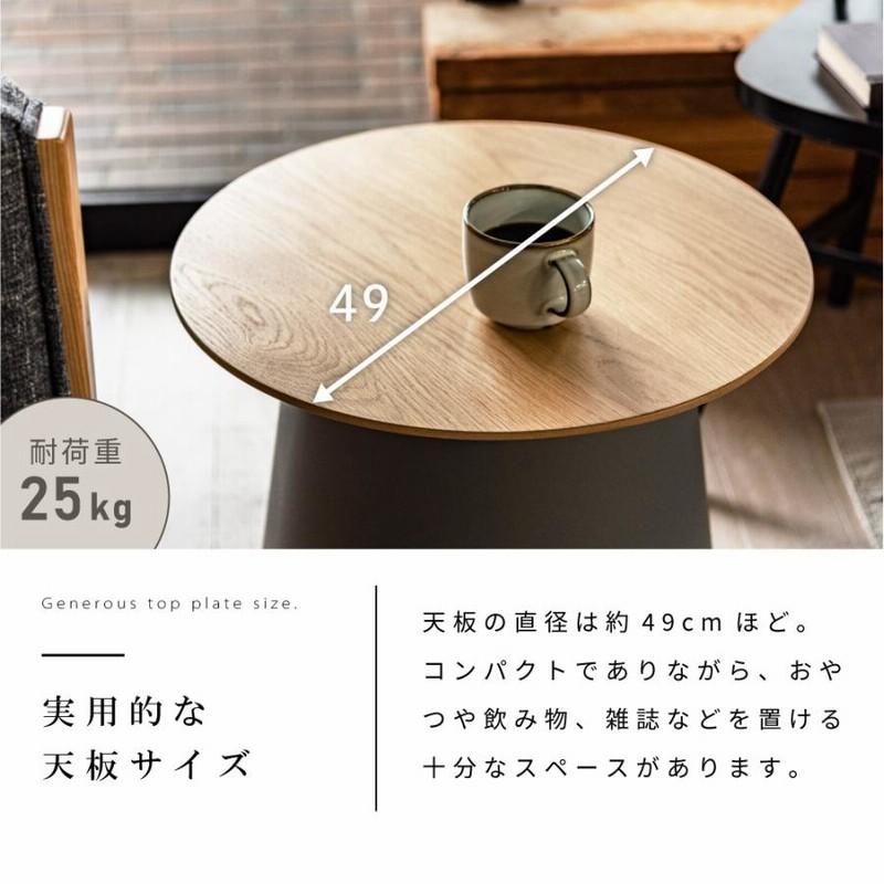 サイドテーブル スリム 丸 おしゃれ 高さ42.5 隠し収納