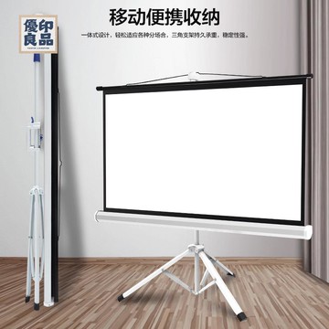 免運 可打統編 投影幕布 幕布 布幕免運 可打統編 投影幕布 幕布 投影幕布支架幕布移動便攜落地免打孔高清家用戶外辦公投影儀幕布特惠/工廠現貨 可開立發票 售後保障 店長優選y5321