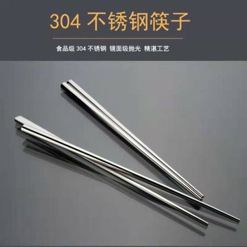 金屬商用圓形中式23cm實心不銹鋼