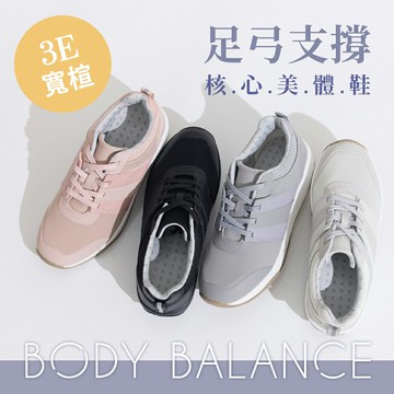 BONJOUR☆完美體態！3E寬楦足弓支撐核心美體鞋【B0633】4色