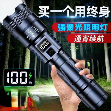 現貨✈️隔日出🔥5.11特種兵手電筒強光可充電超亮戶外應急照明燈激光燈續航超長led燈