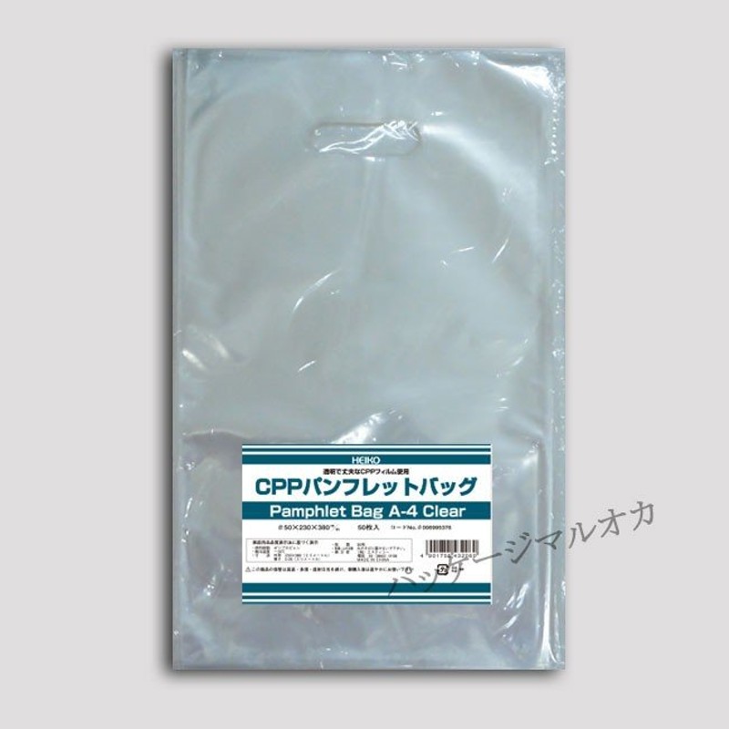 シモジマ ヘイコー 手提 紙袋 25CB 21-12 未晒 クラフト クロ