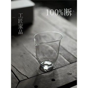 工匠家品《悅禪》高透高硼硅玻璃公道杯 悟意公杯 分茶器簡約茶海