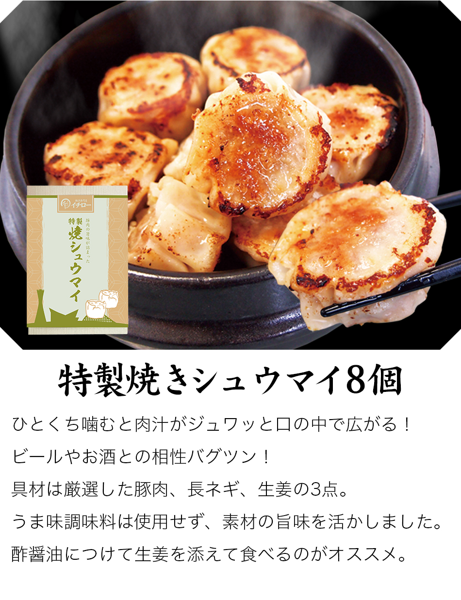 餃子 焼売 水餃子 全5種56個 ギフトセット 総重量1kg超 味噌だれ餃子3種 絶品水餃子12個 焼売8個  豊楽  お歳暮 ギフト