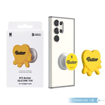 Samsung 三星 原廠公司貨 BTS 聯名 -Butter 指環支架 for S23系列 透明多功能保護殼 (盒裝)