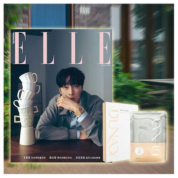ELLE~國際中文版7月號雜誌+時尚超值組C(1組入)
