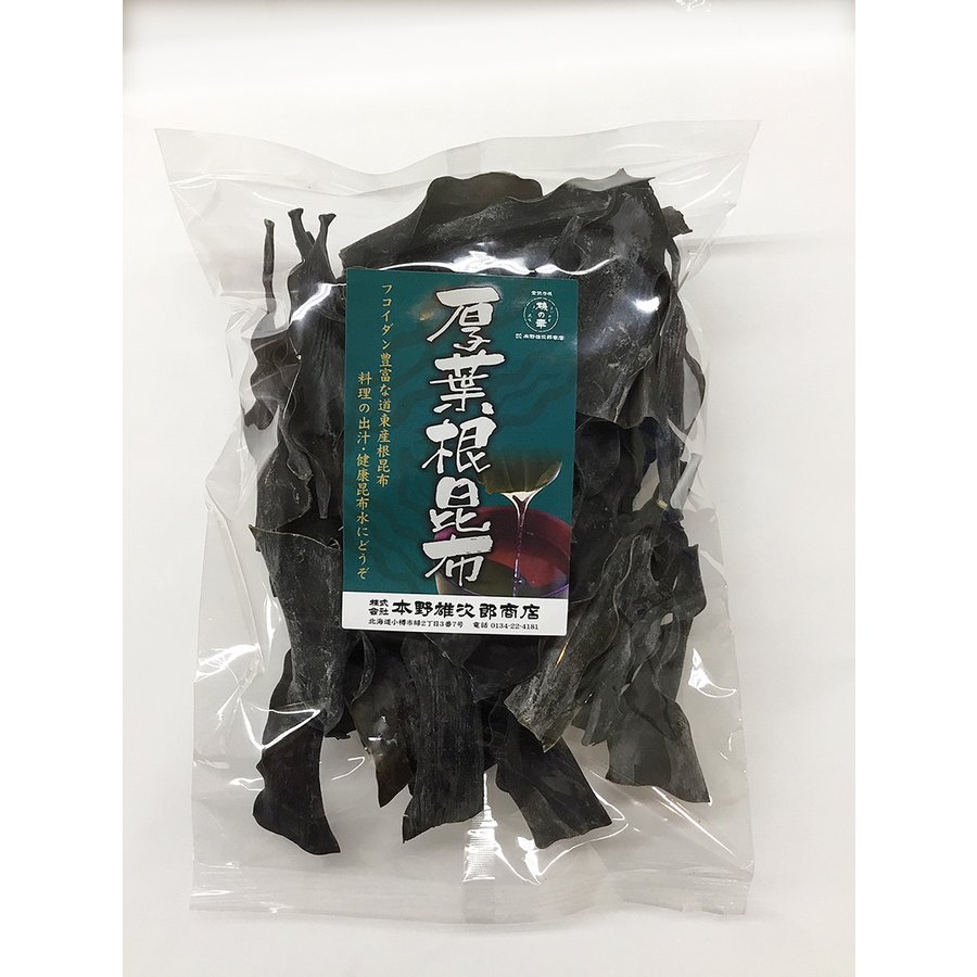 商品　釧路産厚葉根昆布180ｇ　