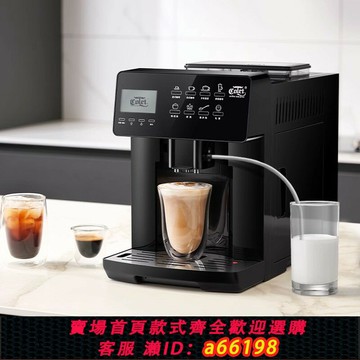 【台灣公司 可開發票】卡倫特全自動咖啡機小型家用研磨豆一體美式意式拿鐵打奶泡辦公X7