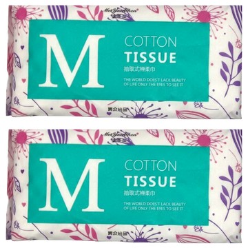Mega 加厚抽取式一次性洗臉巾 M款(珍珠紋 50抽) 4入組  白色  4包
