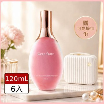 GOLD SUITE水潤透亮嫩膚淨顏露