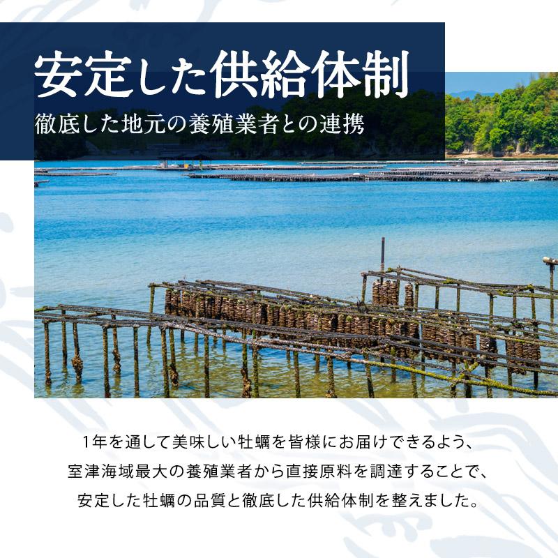 牡蠣 兵庫県室津産 ハーフシェルオイスター 殻付き 生食用 10個入り［冷凍］ 