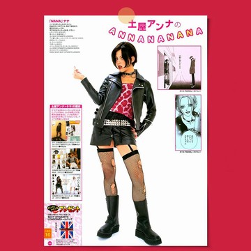 免運✨nana海報 世上的另一個我 掛畫 掛軸 布畫 矢澤愛 小松奈奈 電影周邊 房間裝飾 NANA|vintage日雜