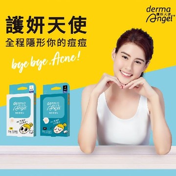 護妍天使 隱形痘痘貼(未滅菌)(綜合)日用24入+夜用12入【小三美日】D504594