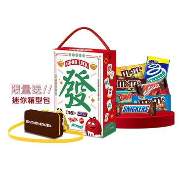 【M&M’S】綜合分享包 開運麻將限定版（新年禮盒/開春禮盒）