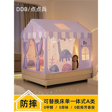 點點兵兒童蚊帳2025新款家用高級公主風床幔遮光簾全底防摔蒙古包