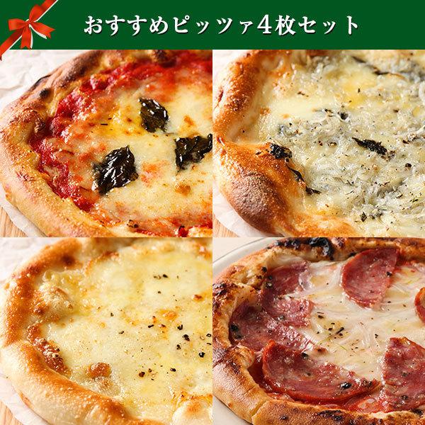 キャンプ飯 おしゃれ チーズ 簡単 定番 初心者 車中飯 職人が作る手作りピッツァ  真空 冷凍ピザ ナポリっ子 beginner-4