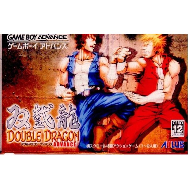 中古即納』{GBA}ダブルドラゴン アドバンス(双截龍 DOUBLE DRAGON ADVANCE)(20040305) | LINEブランドカタログ