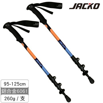 JACKO Trekker 登山杖 【三色丸子】(一組2支) / 城市綠洲(登山,爬山,百岳,郊山,縱走,徒步,旅行,鋁合金,快拆,收納)