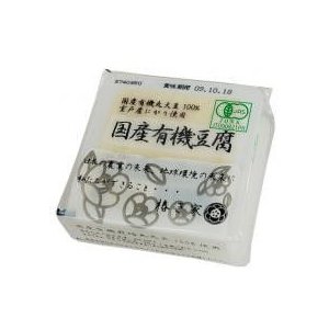 国産有機豆腐 (帯巻き) 300g