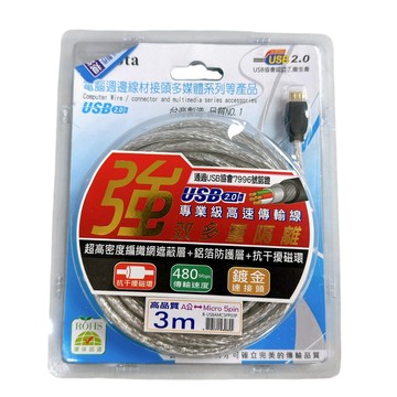 〔盒損出清〕i-gota USB 2.0 專業級高速傳輸線 3米 A公對Micro 5pin 鍍金接頭 抗干擾磁環AB