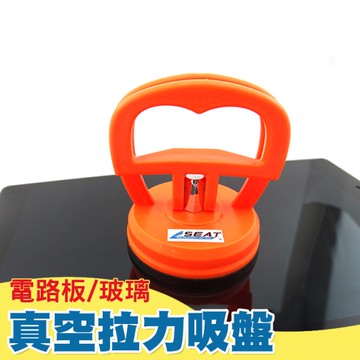 真空吸盤 強力吸盤 凹陷修復器 吸盤 鈑金玻璃吸盤 瓷磚吸盤 凹凸固定器 汽車修復 玻璃吸盤 HV