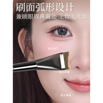 AYANAMI無痕粉底刷超薄月牙刀鋒刷不吃粉底液上妝專用化妝刷工具