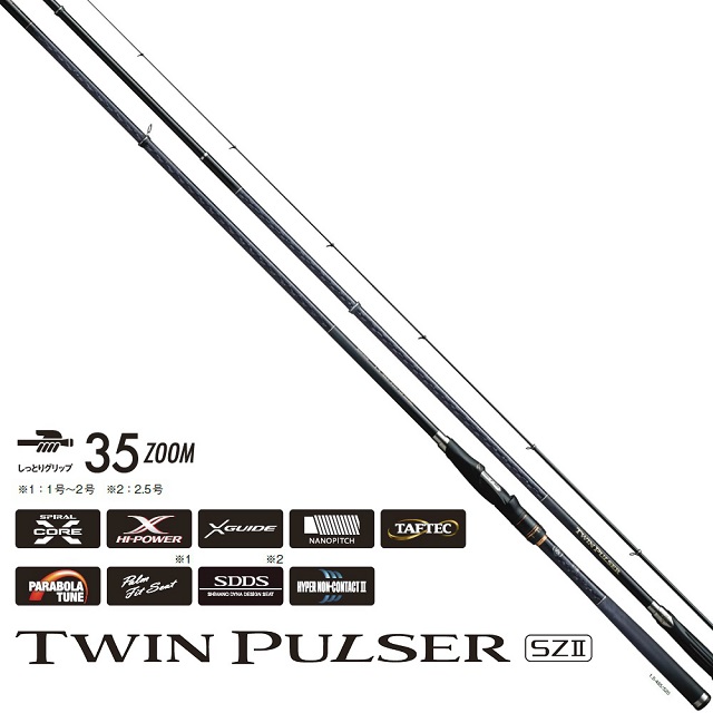 新品　TWIN PULSER 1.7号 485/520SZII SHIMANO 禧玛诺TWIN PULSER SZⅡ 485/520：矶钓达人的终极选择