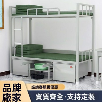 【可開發票】14款制式營具雙層床上下床上下鋪雙層床單人床學習桌學習椅